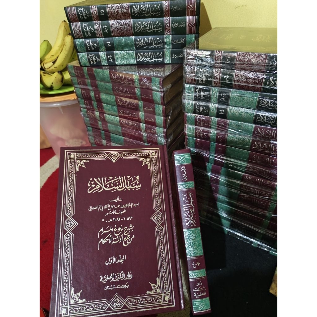 KITAB SUBULUS SALAM DKI 2 JILID SUBU SALAM