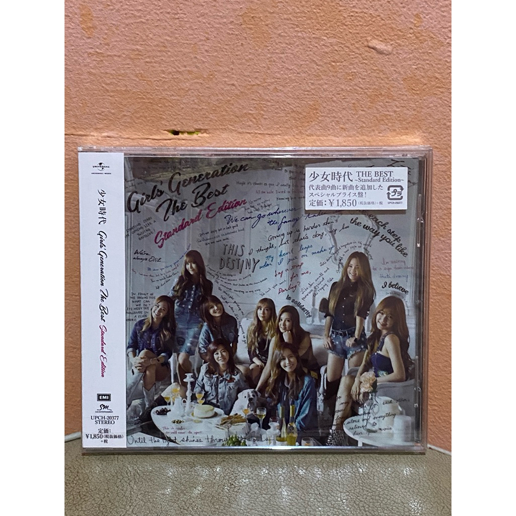 [RARE] [SEALED] SNSD The Best Album (Standard Edition)
