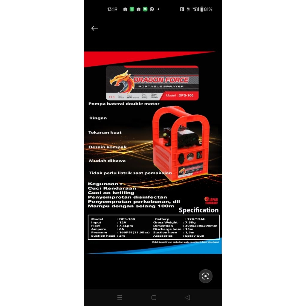 Sprayer Elektrik 12 Liter DRAGON EIKO / Semprotan Hama Elektrik 12 Liter / Semprotan Desinfektan