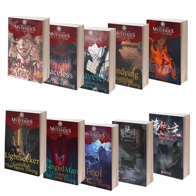 KODE N23P Clown  Facelles  lord of the Mysteries Volume 1  2 Bahasa indonesia