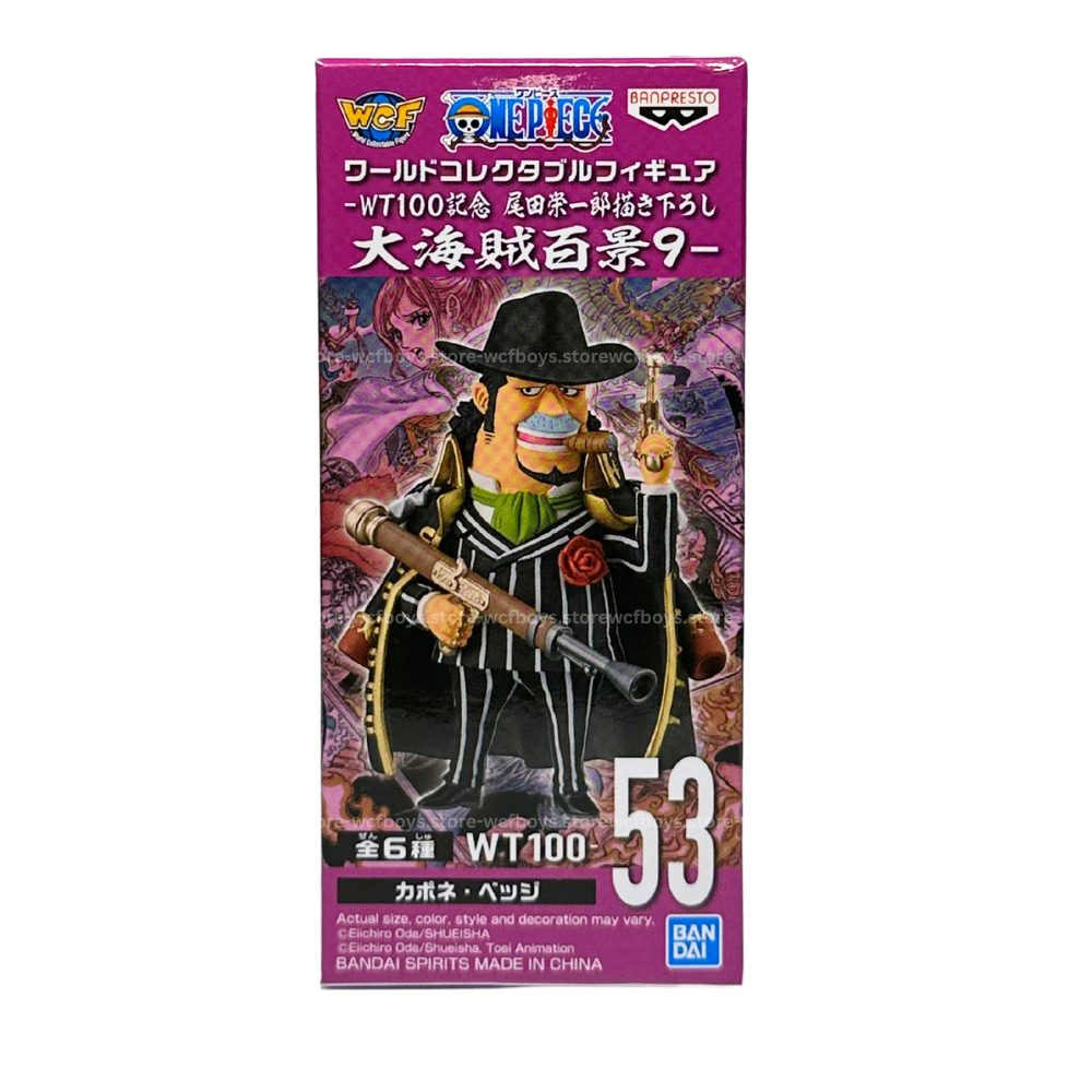 WCF BEGE WT 100 ONE PIECE