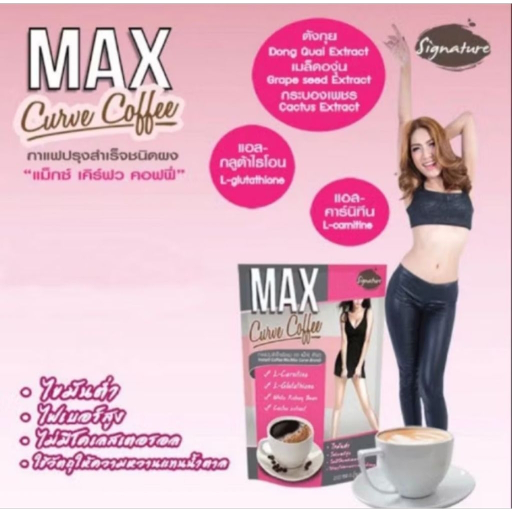 

MAX caffee, kopi pelangsing