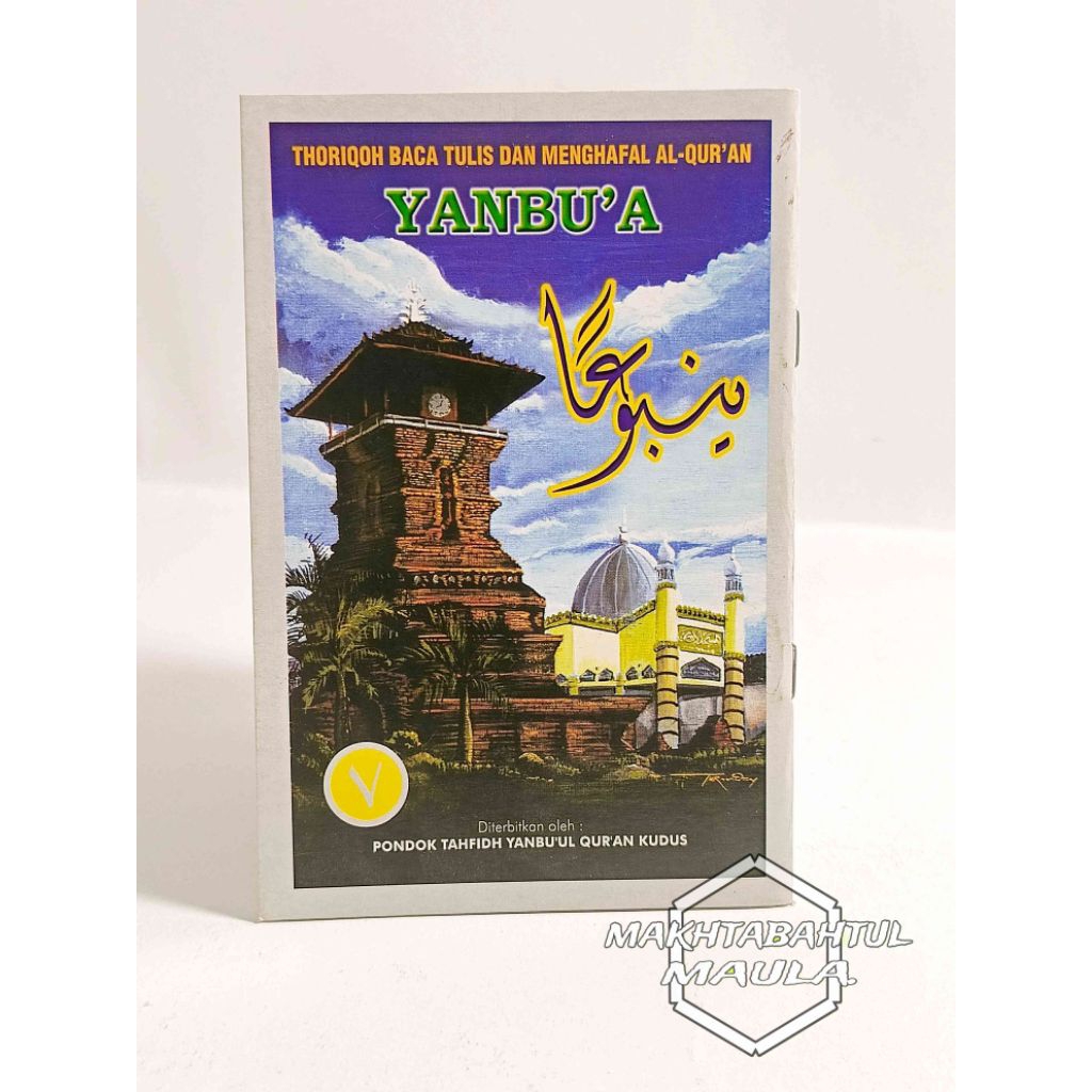 buku yanbu'a jilid 7 / kitab yanbu'a jilid 7 / yanbu'a jilid 1 sampai 7 / thoriqoh baca tulis dan me