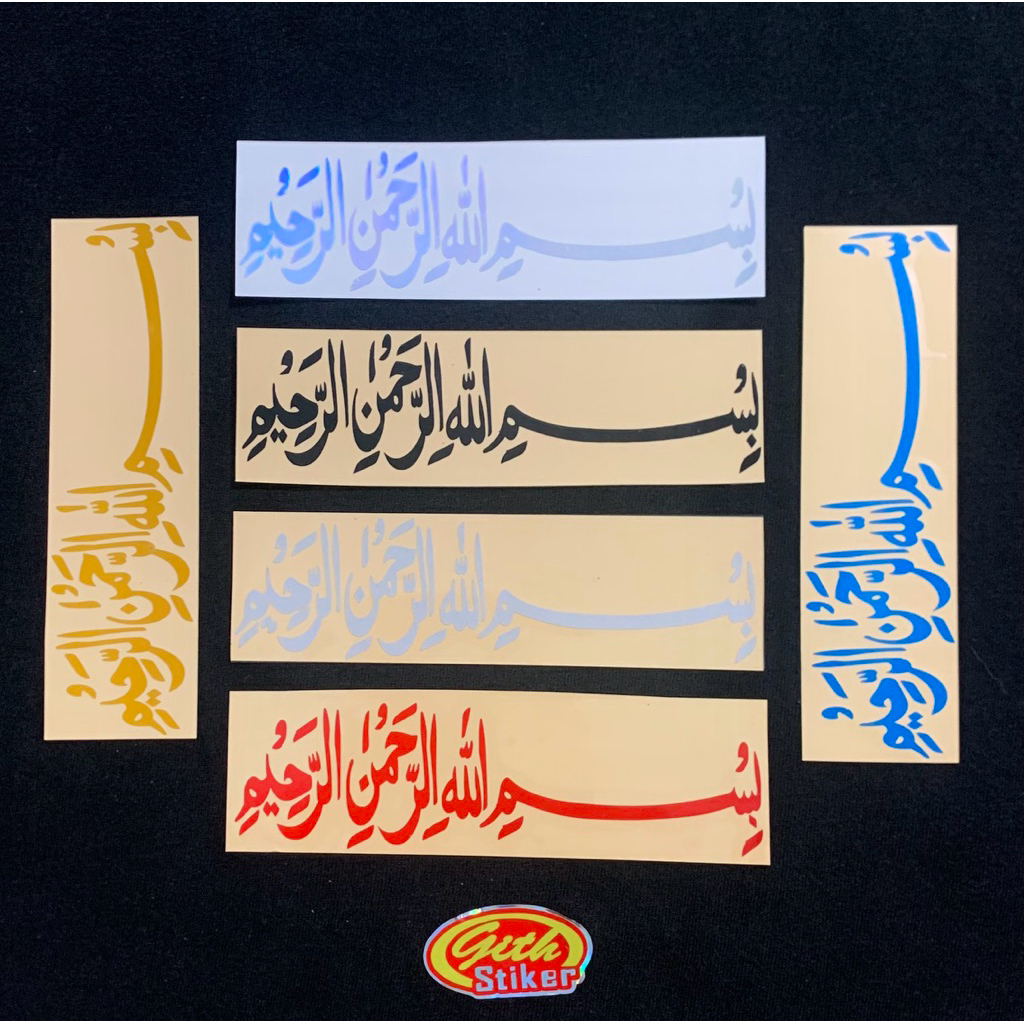 

Sticker Bismilah Stiker Cutting Bismilah 12 cm Keren
