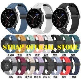 Strap Silicone Tali Magnetic Buckle AOLON Smartwatch Mars R