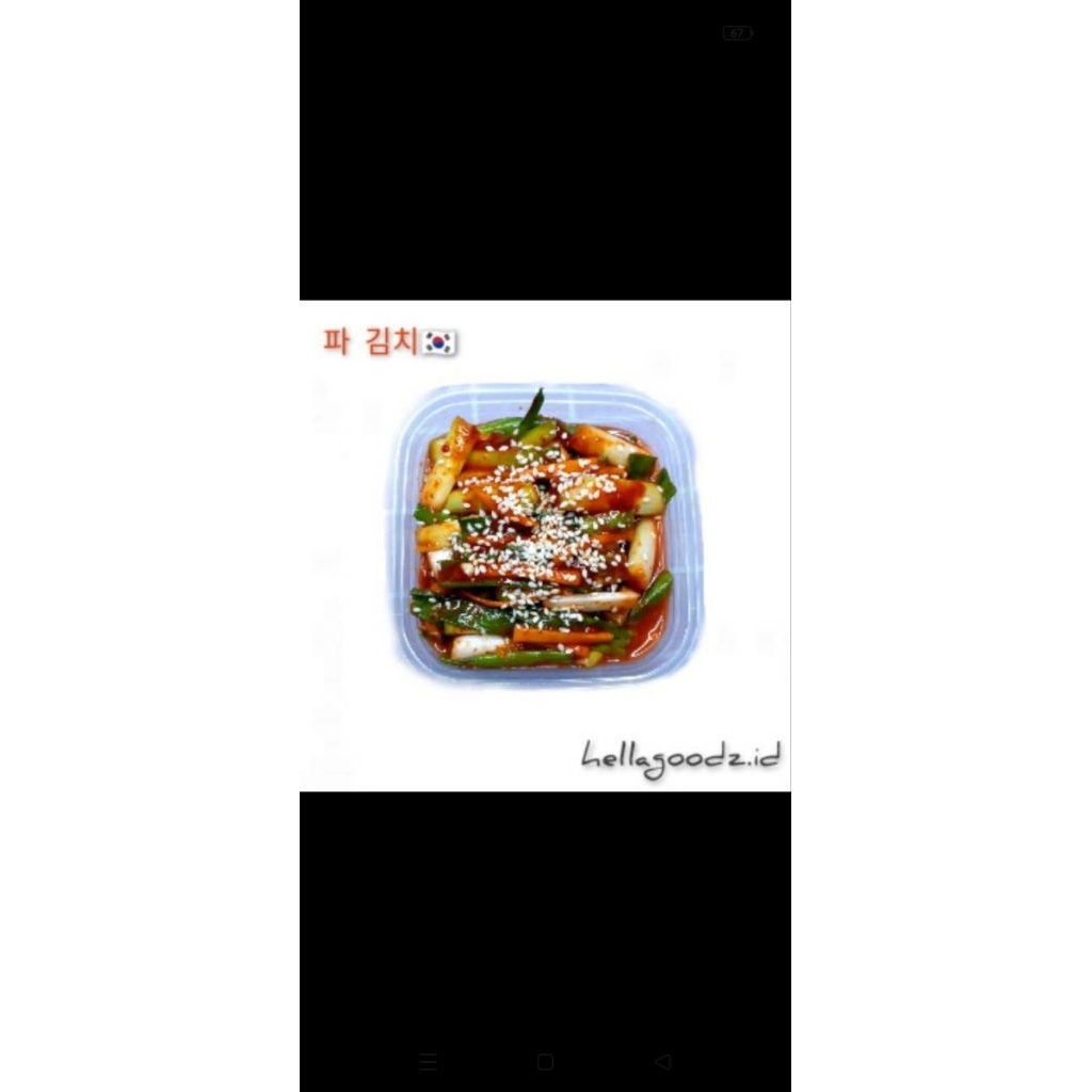 

KIMCHI DAUN BAWANG KOREA HALAL FRESH HOMEMADE 250 GR (PHA KIMCHI)