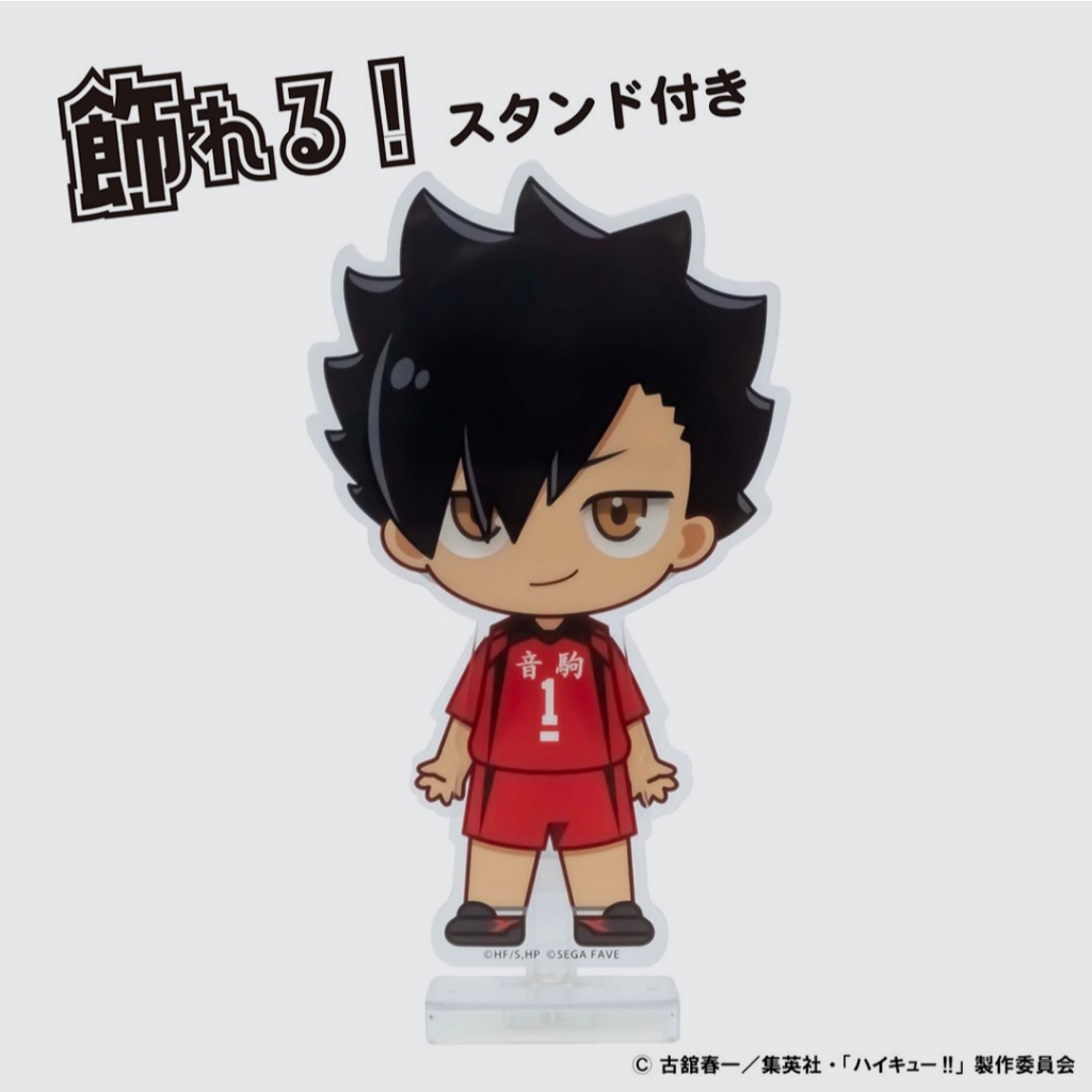 Haikyuu Aku Doll - Kuroo