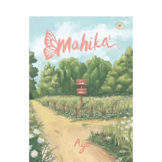 Novel Mahika - Aya