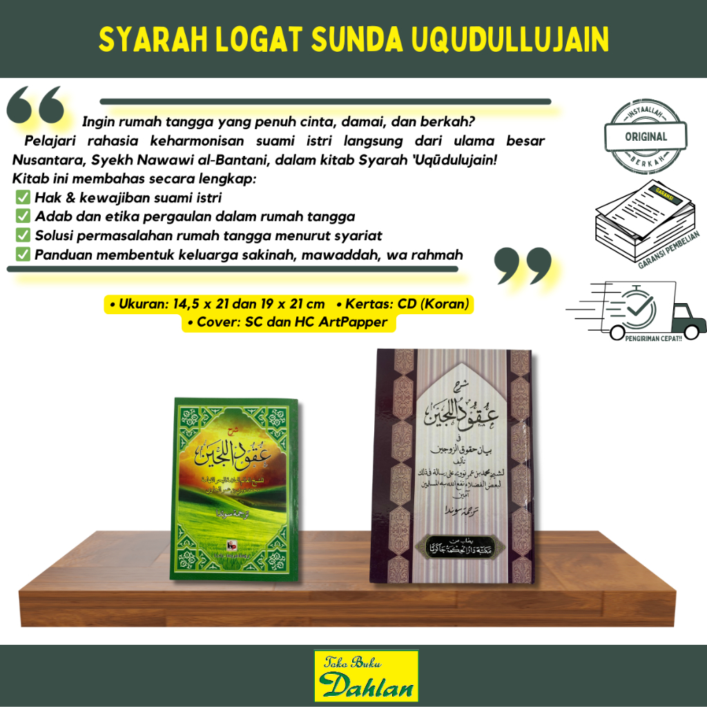 KITAB SYARAH LOGAT SUNDA UQUDULLUJAIN , KERTAS QPP (KUNING), SOFTCOVER, DAN HARDCOVER  TOKO BUKU DAH