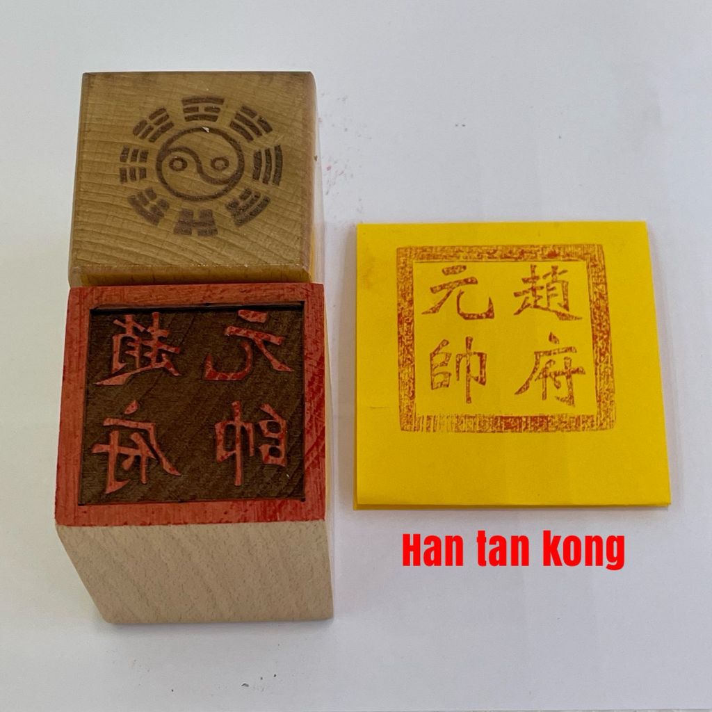 

Stempel dewa han tan kong / tio guan suei - kayu - 5 x 5 cm - l25