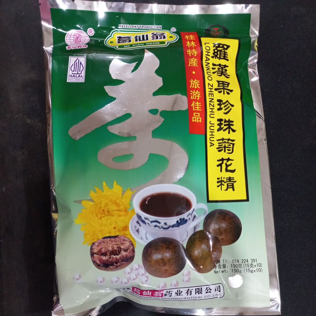

Lohanko zhenzhu juhua GXW