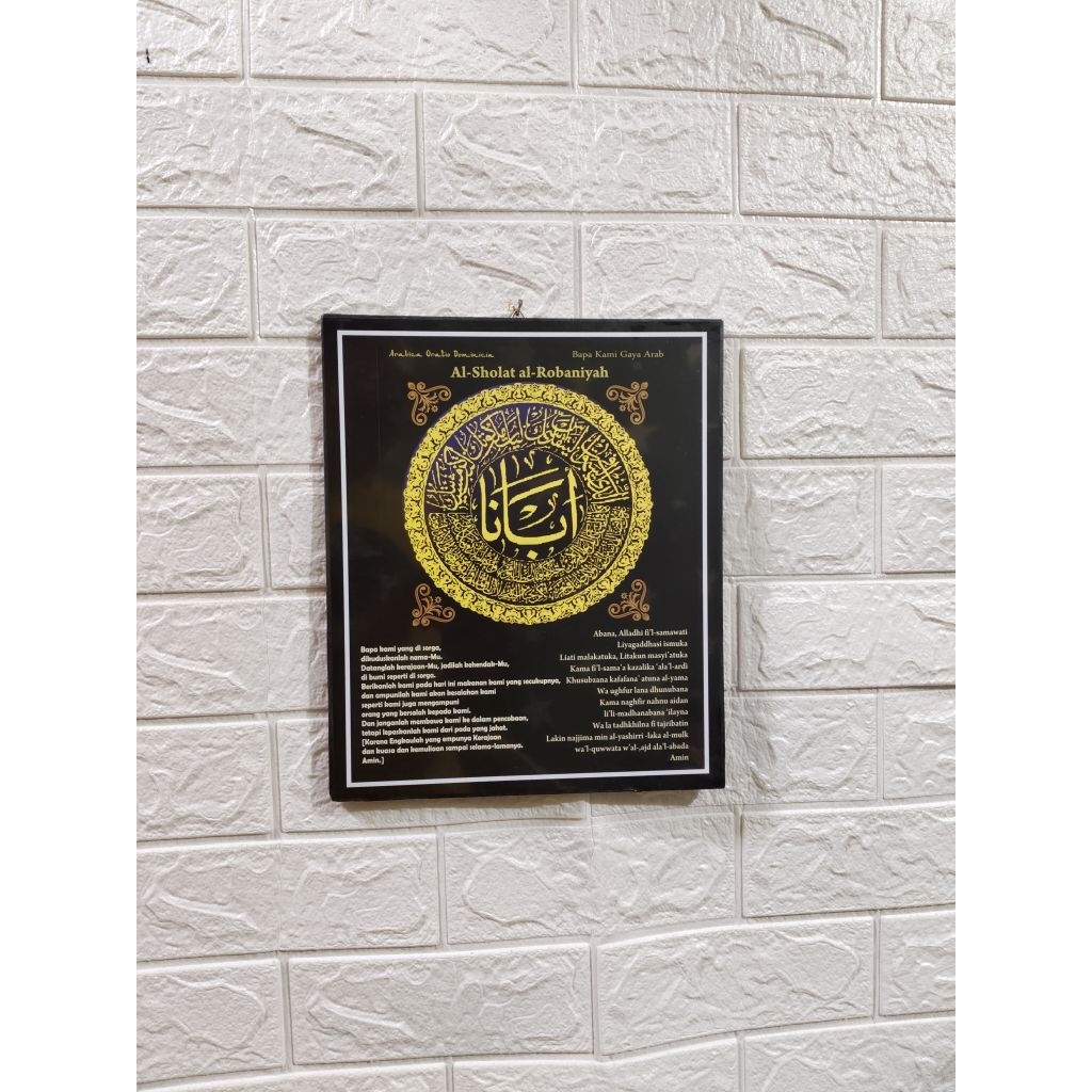 Doa bapa bapa kami kaligrafi uk 10R