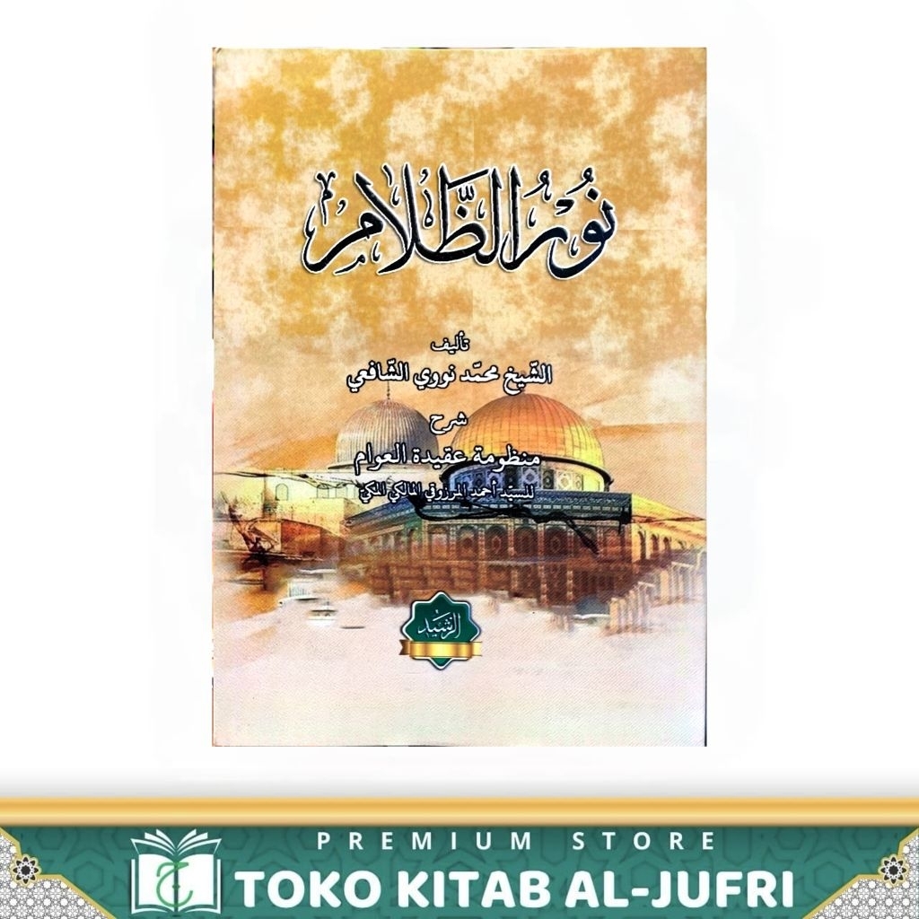 SYARAH NURUZ ZOLAM KURASAN/LEPASAN