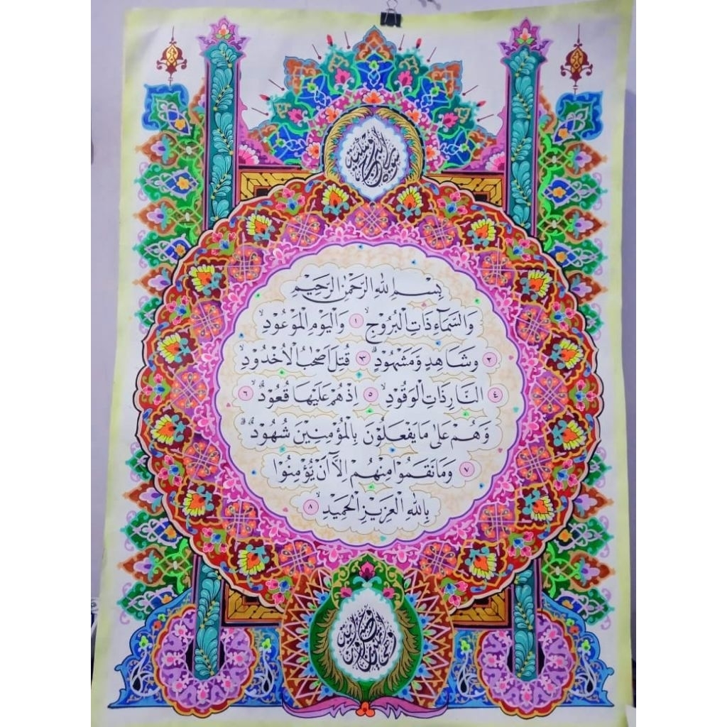 

Mall Mushaf ukuran 86 x 61 (satu karton)