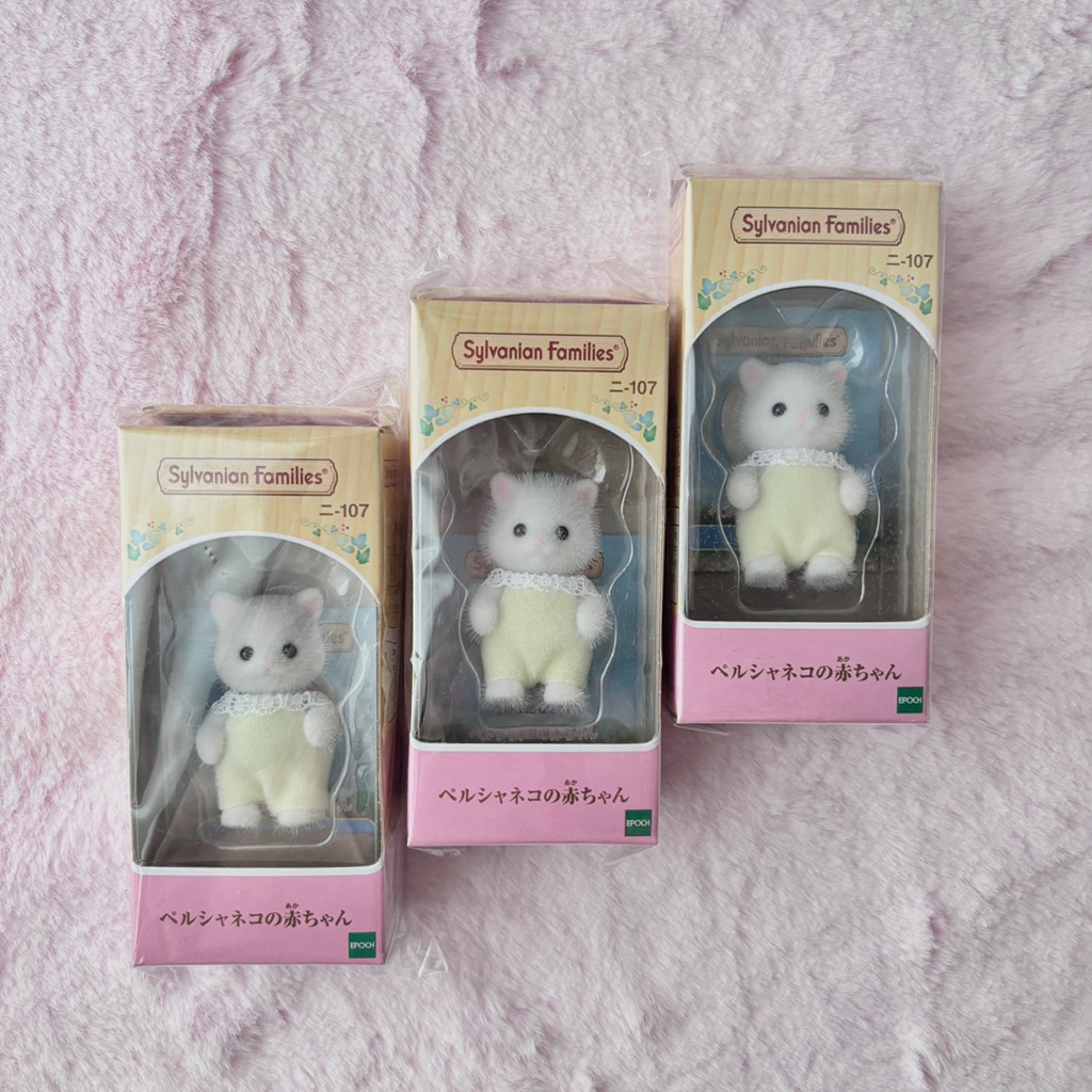Sylvanian families persian cat