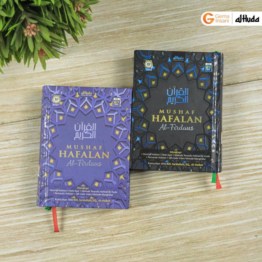 Al-Quran Gema Insani | Mushaf Hafalan Gema Insani | Mushaf Hafalan Al-Firdaus