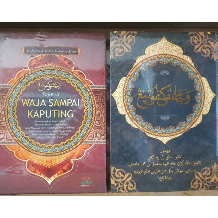 

KODE Y4B Kitab Waja Sampai Kaputing Arab Melayu Latin
