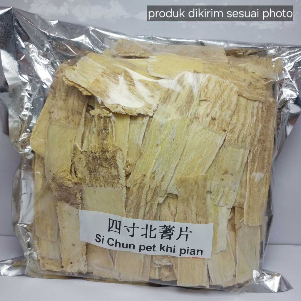 

Huang Qi / Bei Shi 北蓍片 Astragalus / Pak Khi ,Pei Chi, Pak Ki, Bei Qi,Eng Khi - Beishi