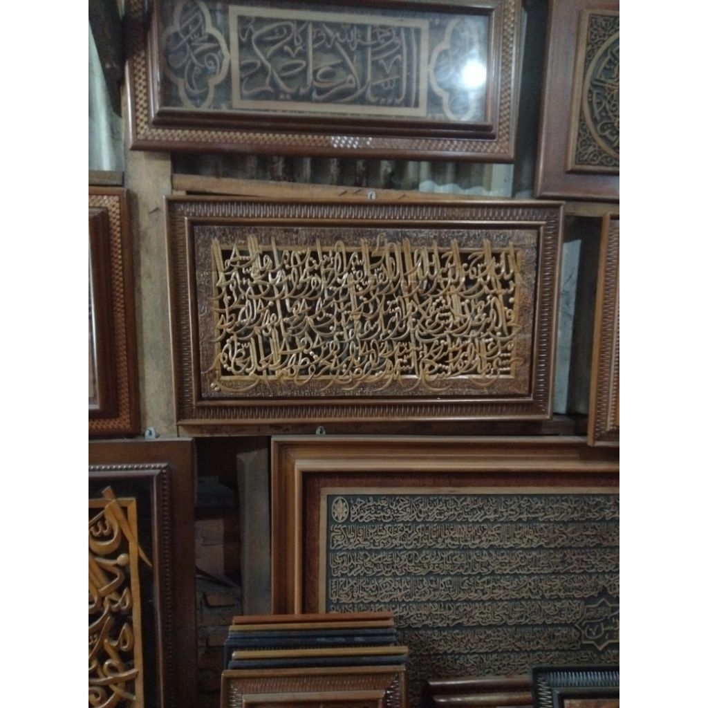 Kaligrafi Hiasan dinding Rumah buat Ruang tamu/ Hiasan dinding holding/ Hiasan Dinding Kaligrafi Aya