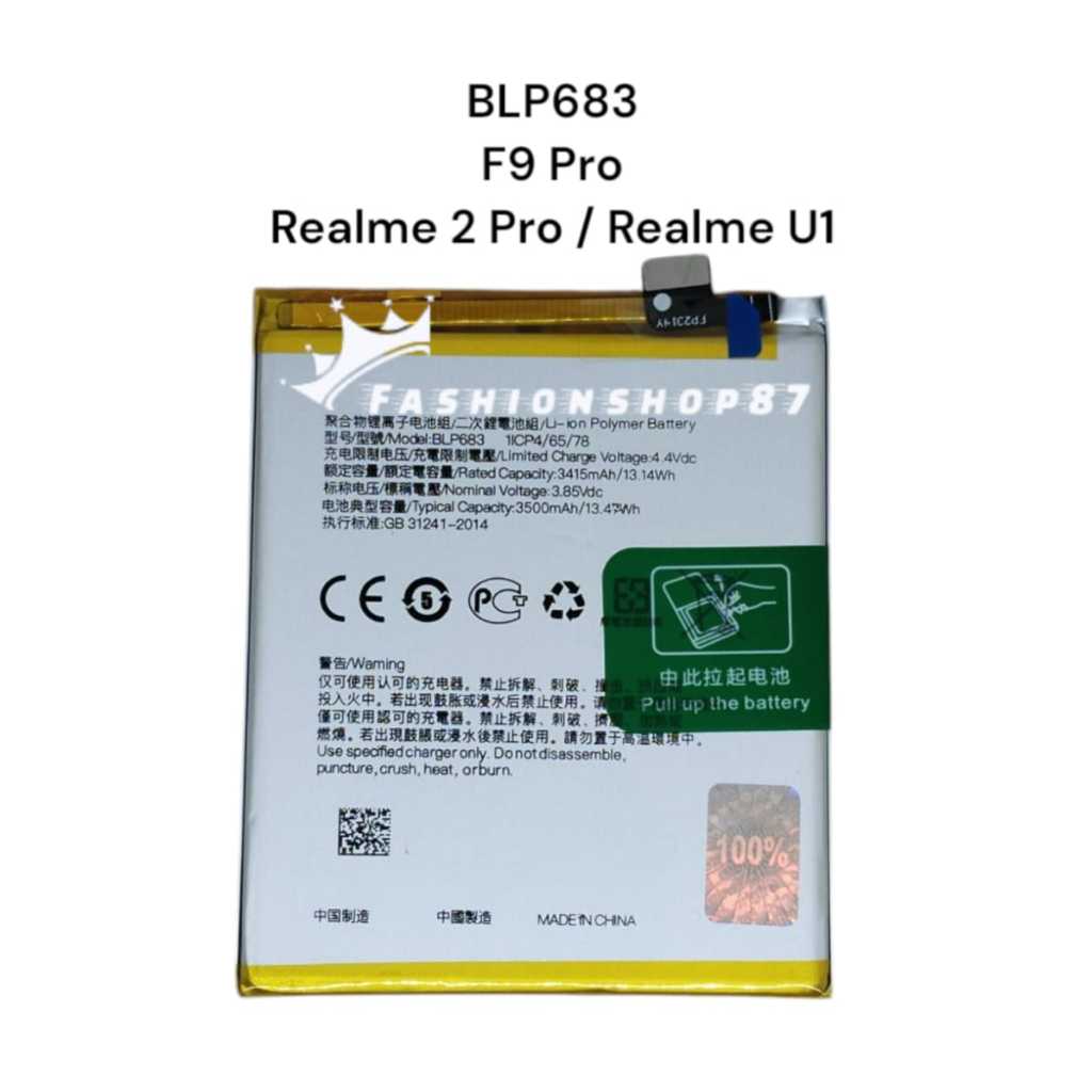 Baterai BLP683  F9 Pro Realme 2 Pro  Realme U1  BLP 683 Original Batere Batrei Batrai  Batre Battery