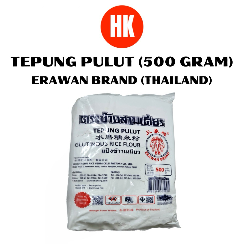 

TEPUNG PULUT THAILAND CAP ERAWAN BRAND / GAJAH (500 GR GRAM) [HK MEDAN]