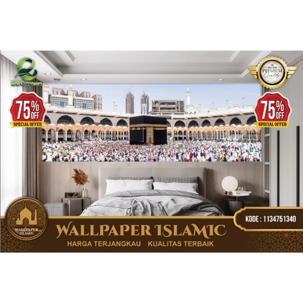 Wallpaper Custom 3D Tema Kaligrafi Islamic | Wallpaper Custom Islami | Wallpaper Mihrab/Masjid