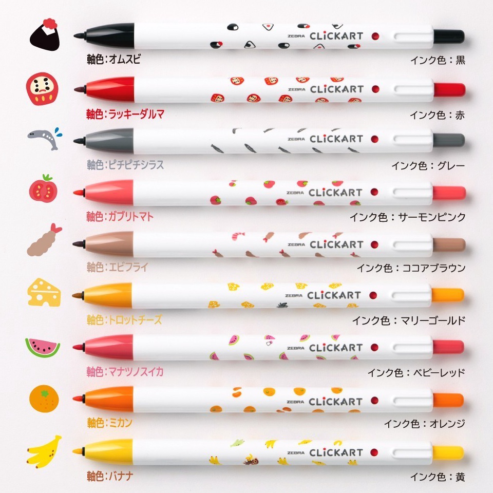 

KODE O98W Zebra ClickArt Yurukawa Festival Series 6mm Marker Fine Liner Click Art Limited Edition