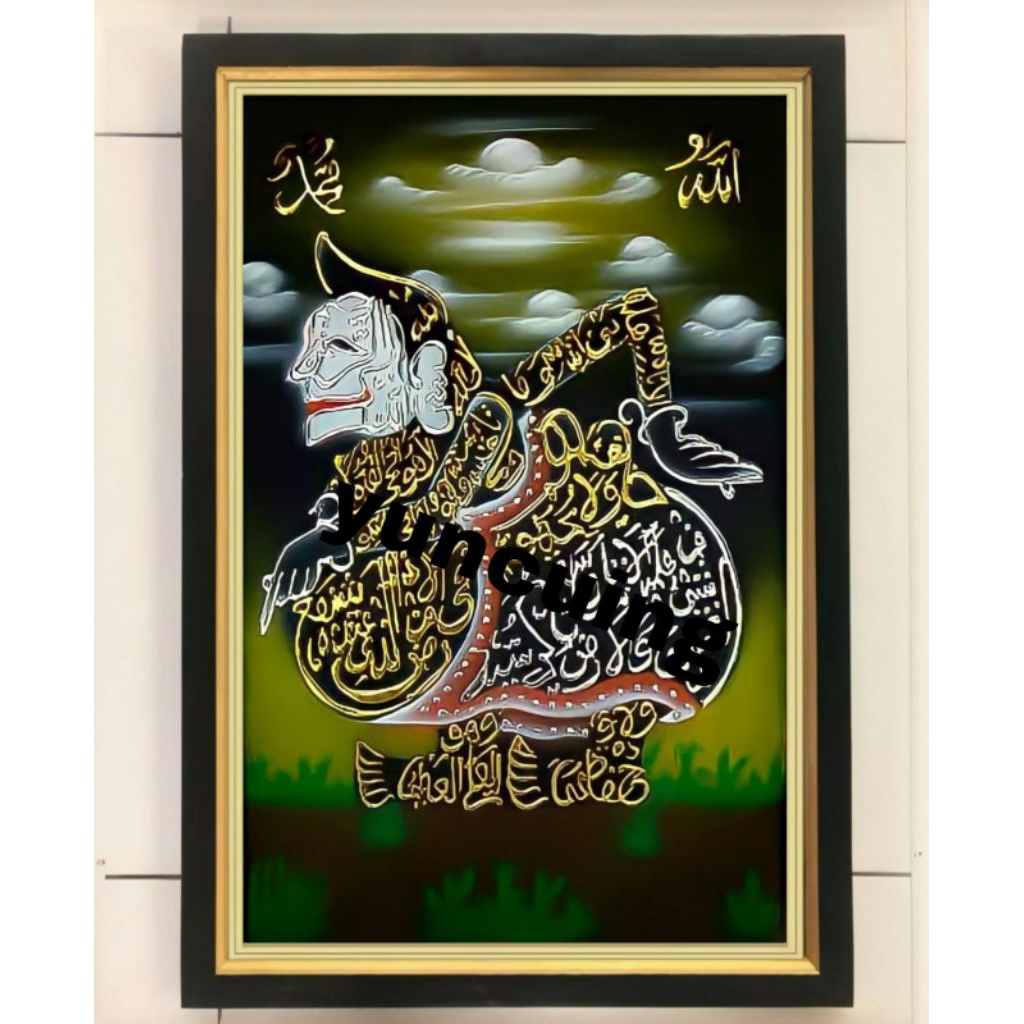 hiasan dinding lukisan cetak kaligrafi Semar plus bingkai ukuran 65×45