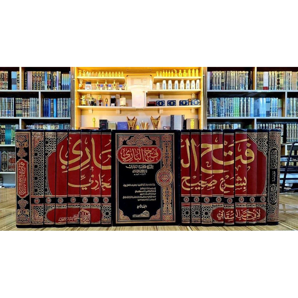 KITAB FATHUL BARI SYARAH SHOHIH BUKHORI