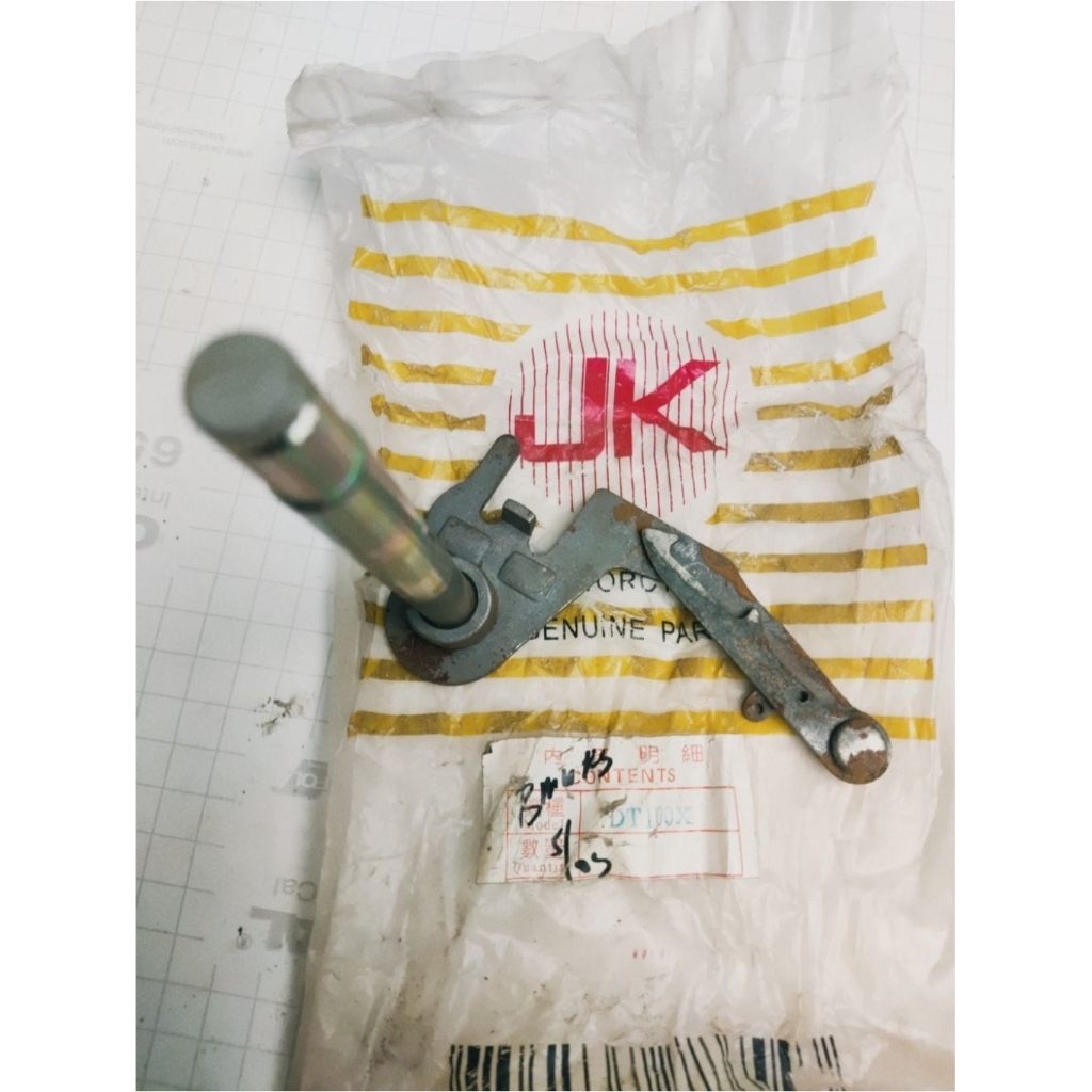 As perseneling yamaha DT100