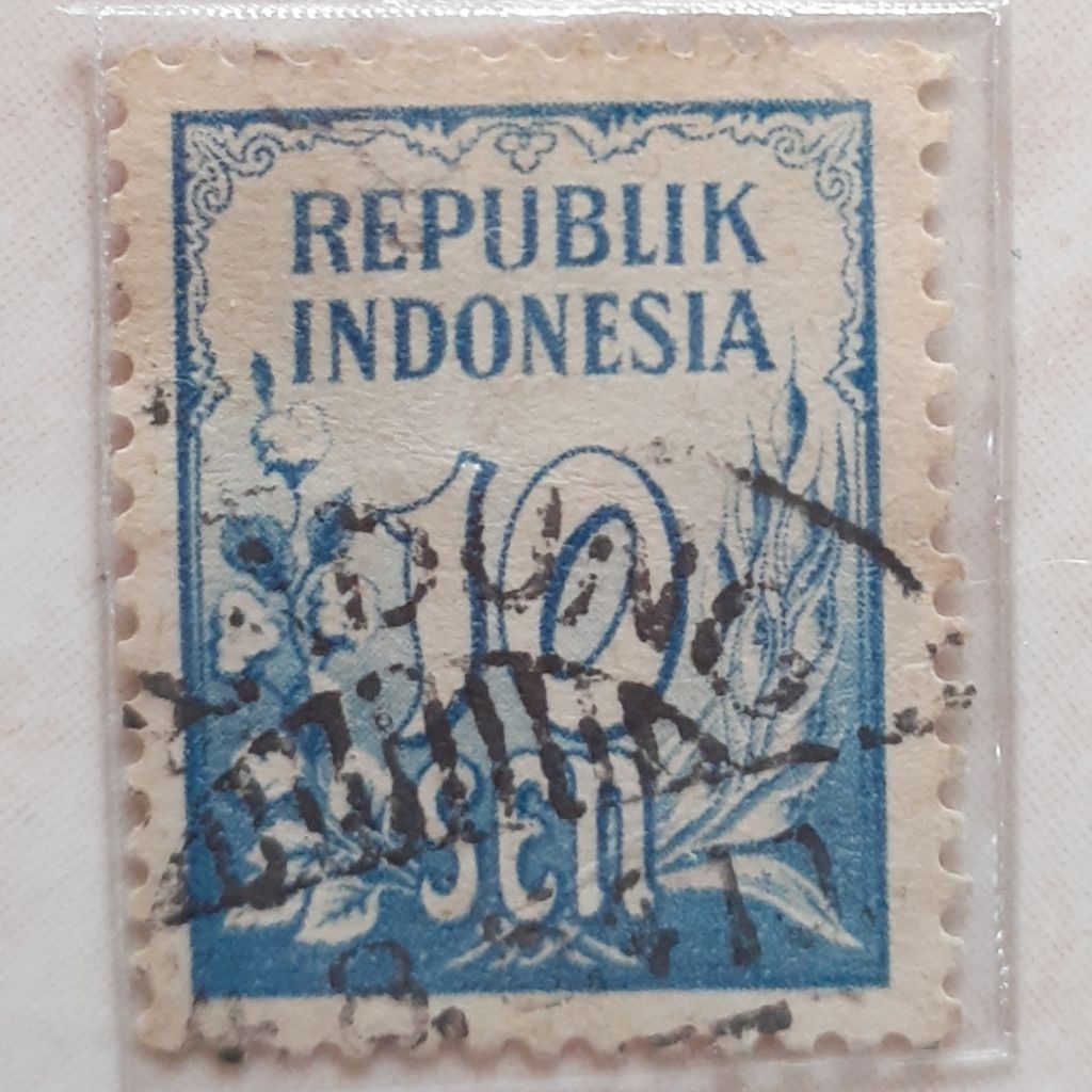 

(ID1) Perangko Indonesia Padi-Kapas (10 sen) Tahun 1951