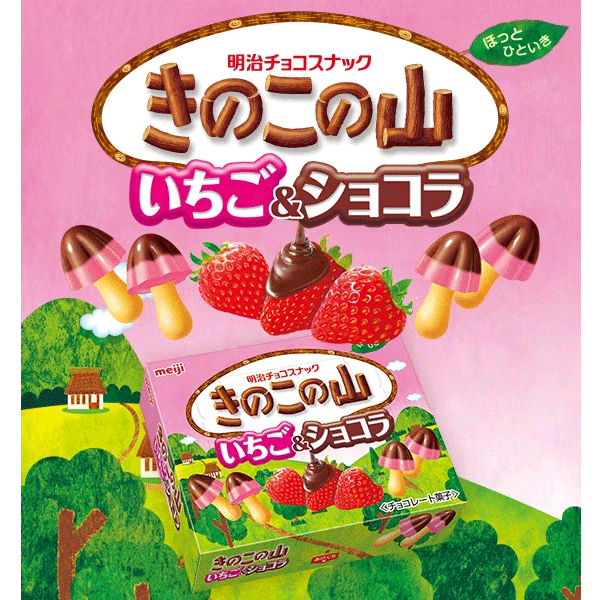 

Meiji Mieji Strawberry & Mushroom Biscuit Box