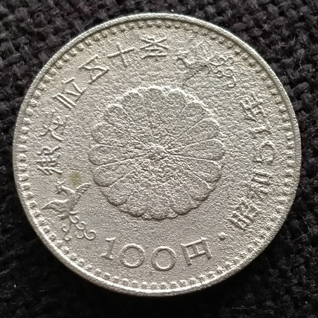Koin Kuno Jepang 100 Yen Commemorative AUS jelek