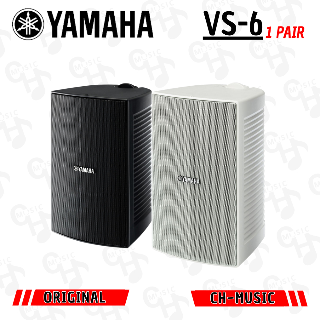 Yamaha VS6 Surface Mount Speaker VS 6 Speaker Pasif