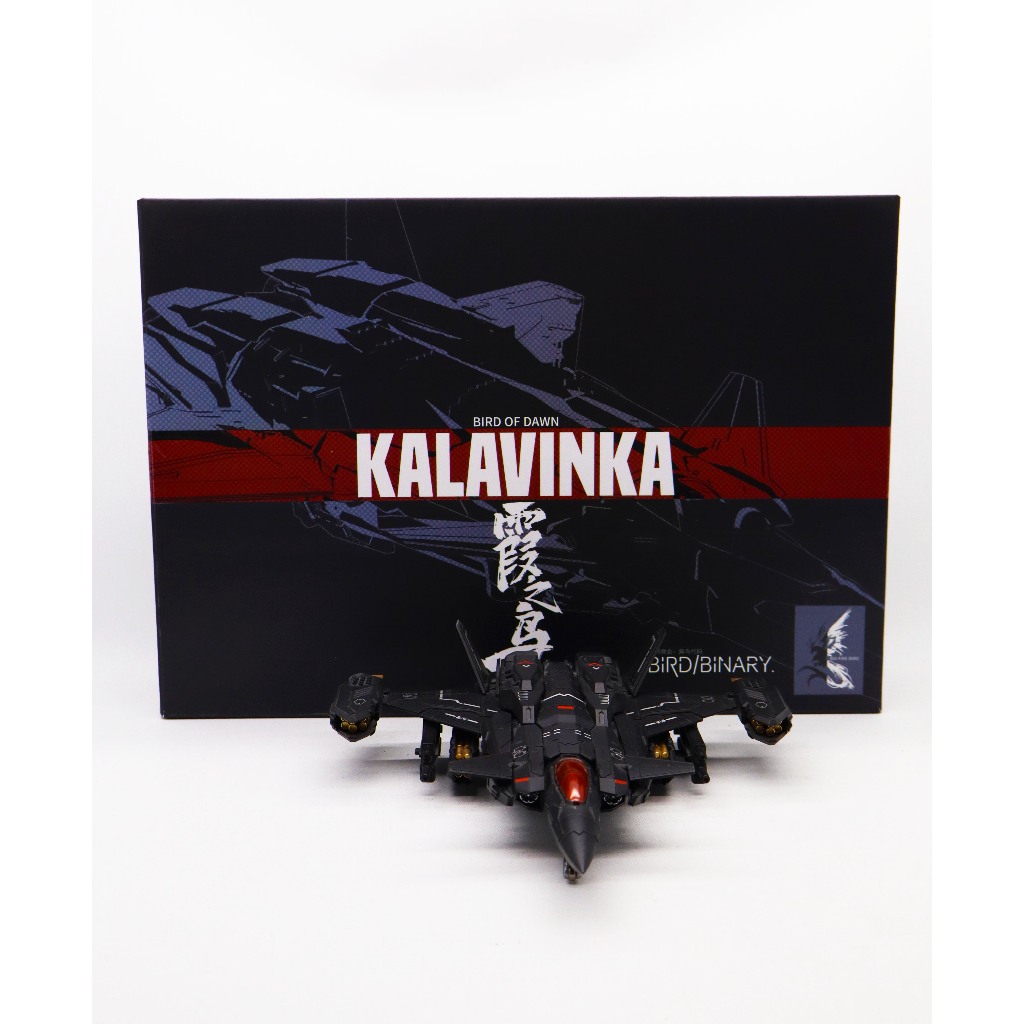 Transformers Big Fire Bird Kalavinka Bird Of Dawn