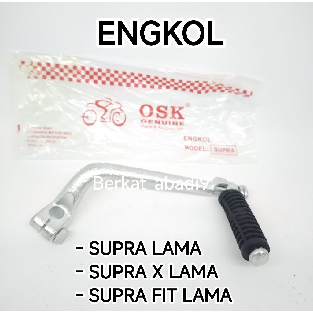 Supra / Supra X Lama Engkol Selah Selahan Supra x Fit lama