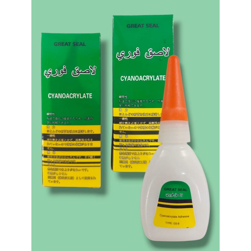 

LEM CAIR SERBAGUNA GREAT SEAL 8 ML