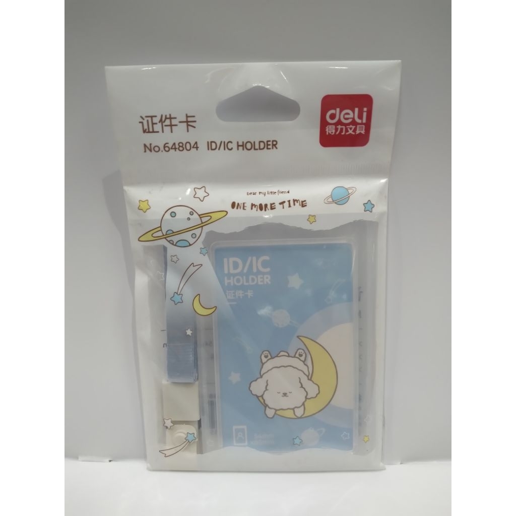

DELI N/BADGE + LANYARD E-64804