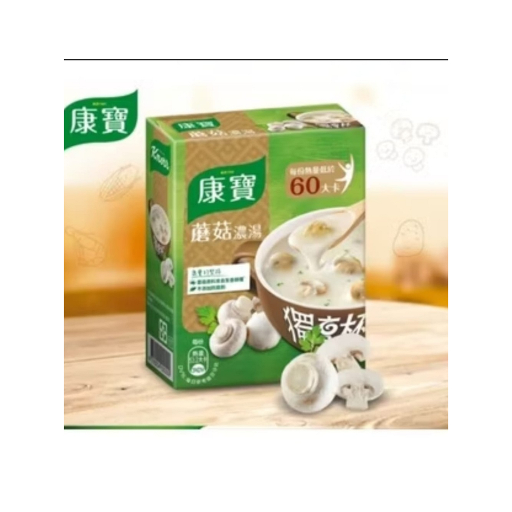 

Knorr soup cup cream rasa seafood / jamur isi 3 pack