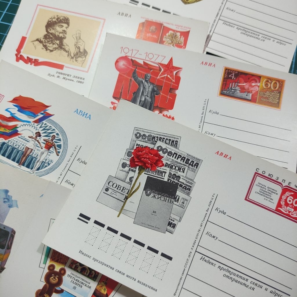 

Postcard Rusia dan Uni Sovyet (Satu sisi)