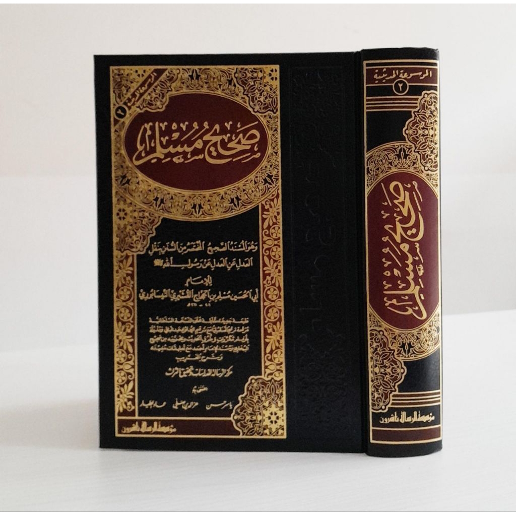 Shohih Muslim / Shahih Muslim Muasasah Risalah Beirut Orijinal