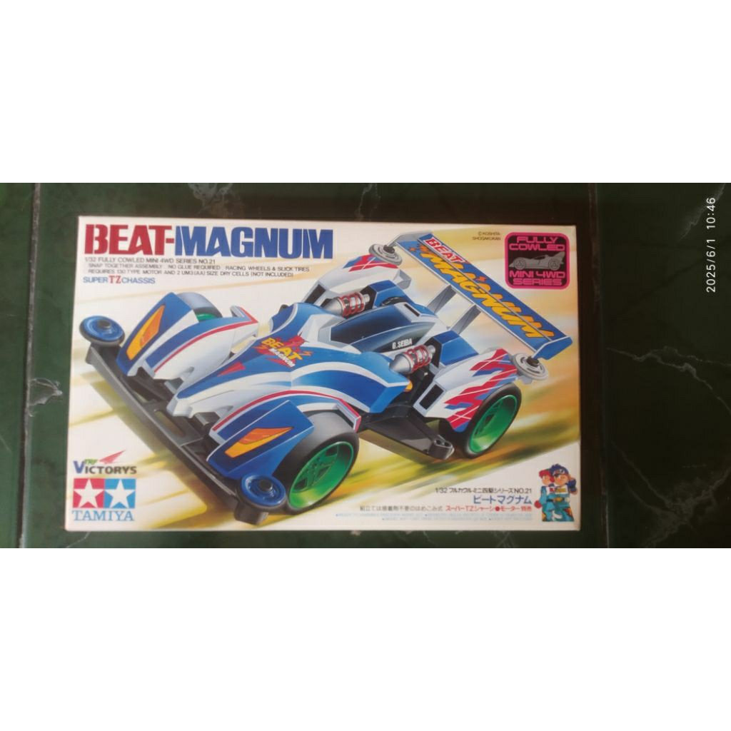 Tamiya Beat Magnum MIJ