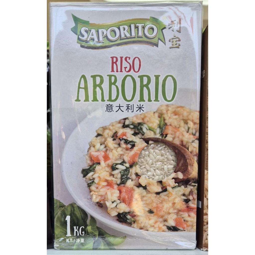 

Beras Premium Riso Arborio SAPORITO Riso Arborio Rice 1kg - HK.