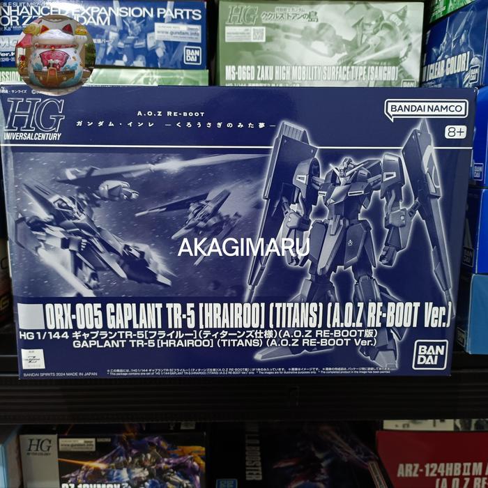 HGUC Gaplant TR-5 (HRAIROO) TITANS A.O.Z Re-Boot BANDAI AOZ