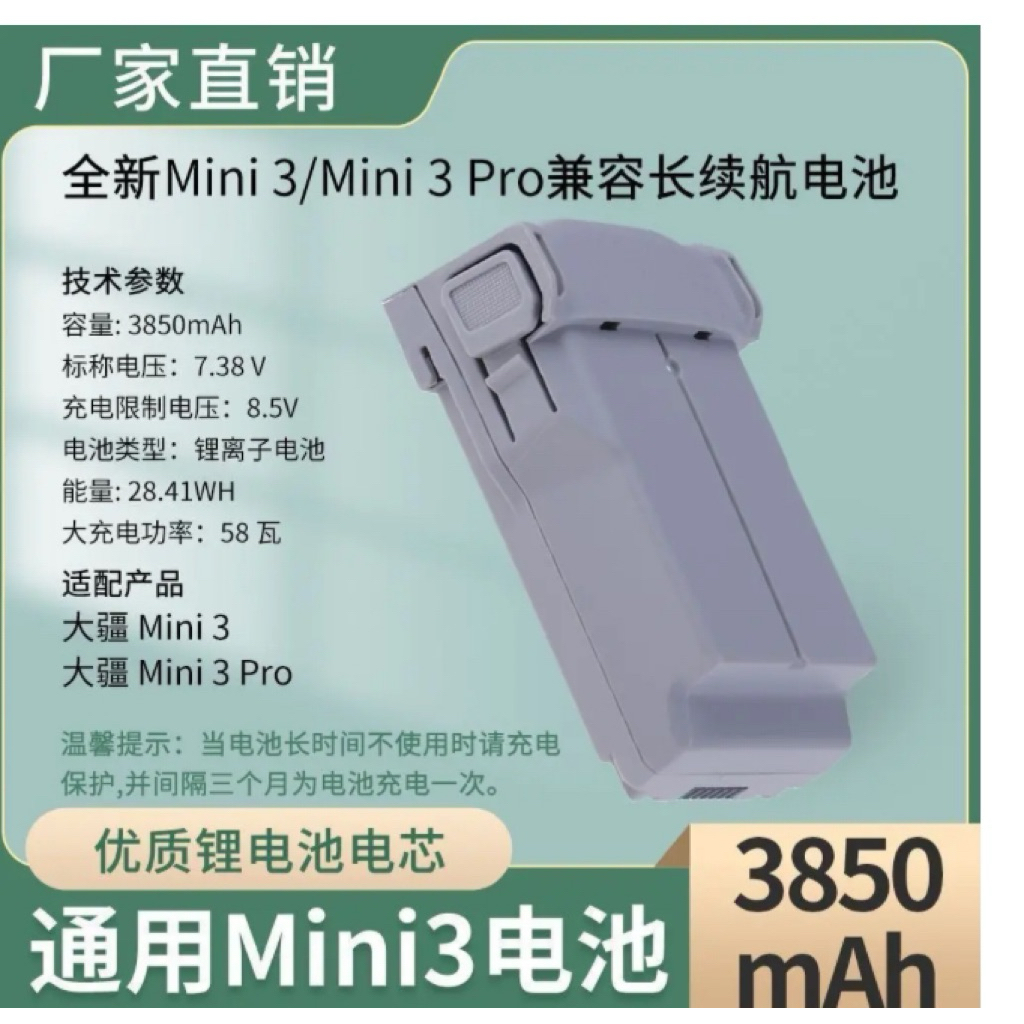 baterai plus dji mini3/pro