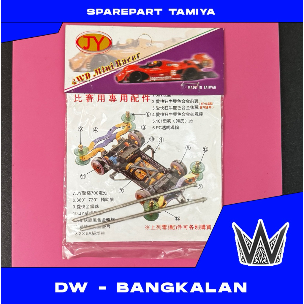 AS TAMIYA JY HARDSHAFT (2pcs) AS JY Rep Tamiya