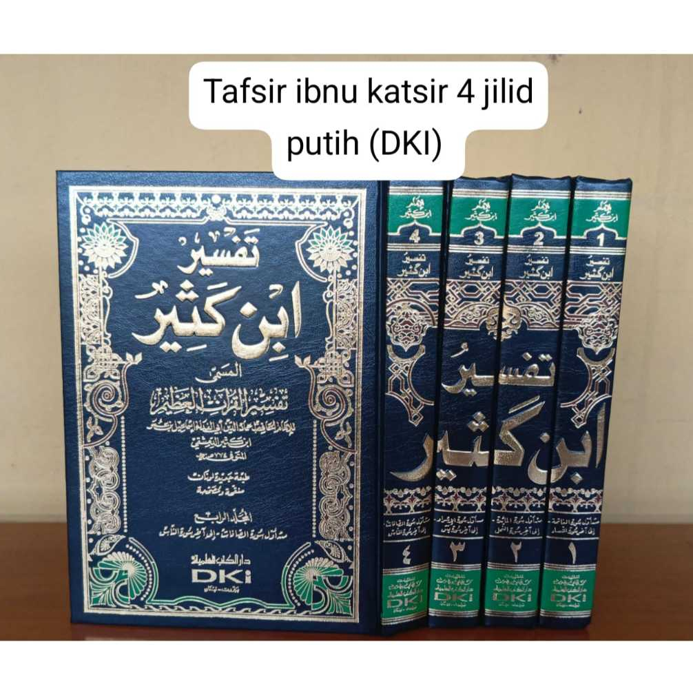 Kitab Tafsir Ibnu Katsir 4 Jilid DKI Beirut / تفسير ابن كثير