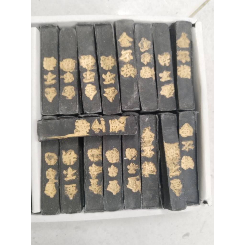 

Kitab Buku Original tinta batang kecil | Assalam Lirboyo