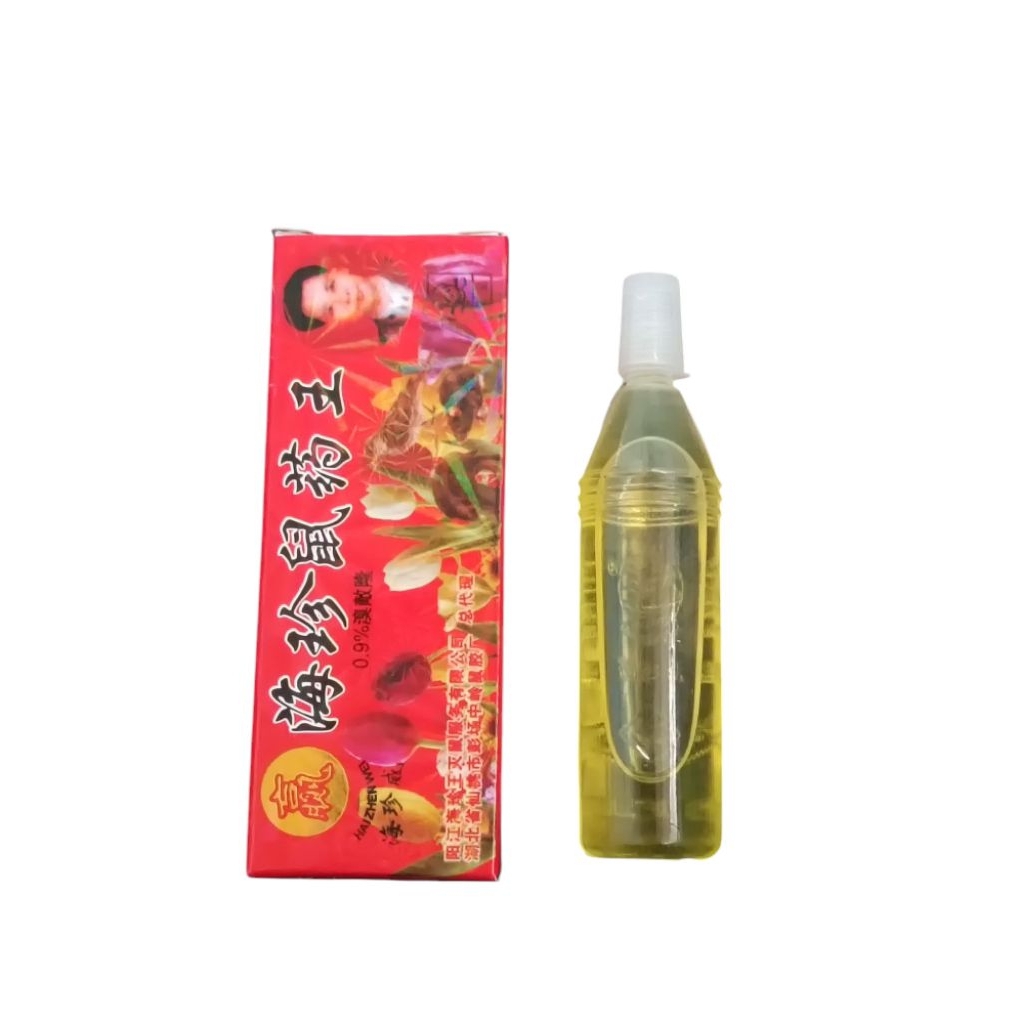 MURAH - RACUN TIKUS CAIR HOLOGRAM KOTAK EMAS(grosir)