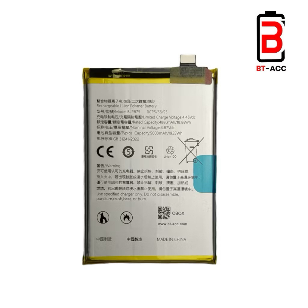 BATERAI DOUBLE IC PROTECTION REALME BLP875 NARZO 50 RMX3286 - C55 RMX3710 | Battery Batu Batre Realm